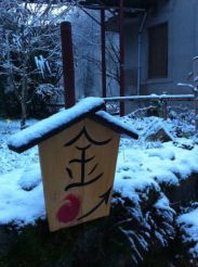Minshuku Chambres d'hôtes japonaises